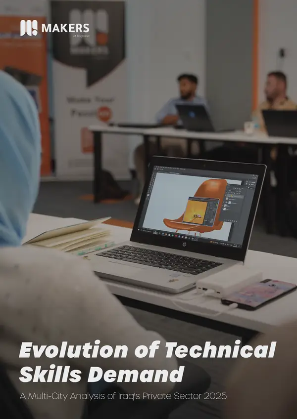 Cover of Evolution of Technical Skills Demand