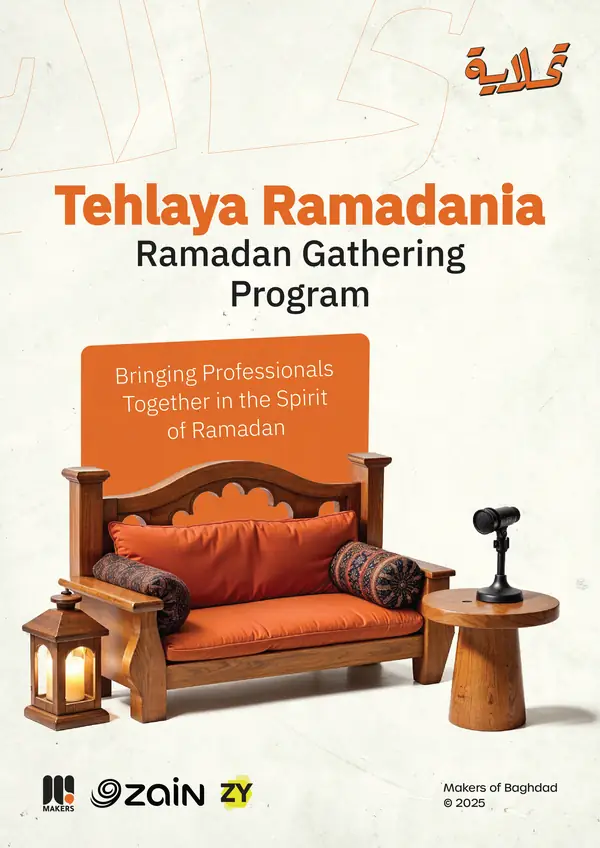 Cover of Tahlaya Program Magazine